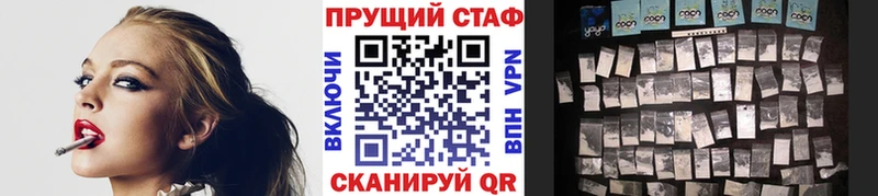 Купить Марихуана  Cocaine  Гашиш  APVP  Мефедрон  Сельцо