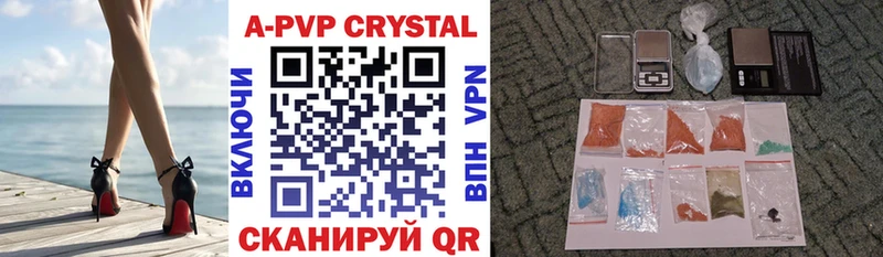 Купить закладки  Сельцо  Alpha PVP Crystall 
