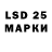 Марки 25I-NBOMe 1500мкг Taylor Nunez