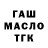 Дистиллят ТГК концентрат im hhhad