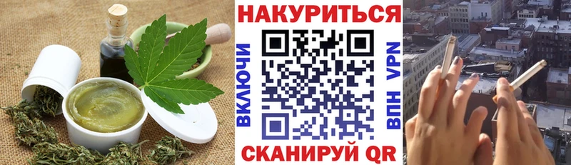 Canna-Cookies конопля  Купить где  Сельцо 