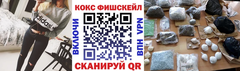 Купить закладки  Сельцо  Кокаин Боливия 