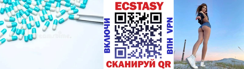 ЭКСТАЗИ Cube  Купить  Сельцо 