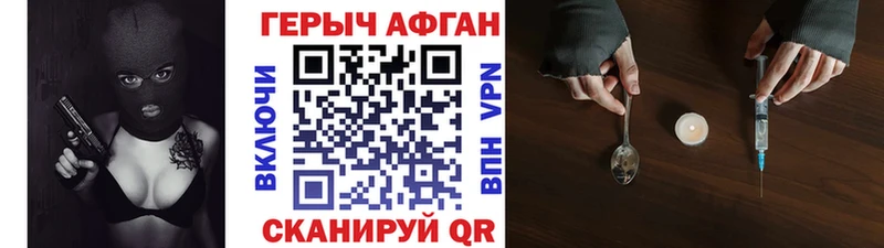 Купить  Сельцо  Героин герыч 