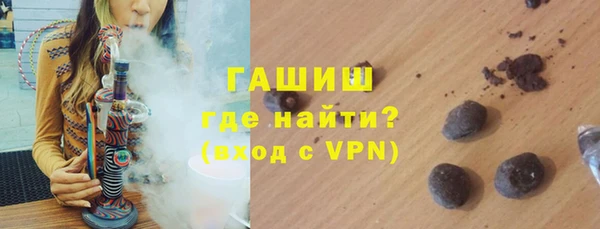 ешки Армянск