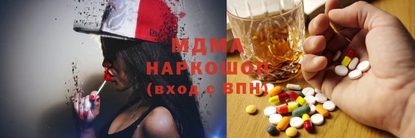 ешки Армянск