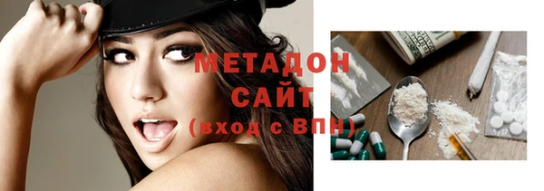 ешки Армянск
