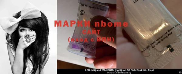 ешки Армянск