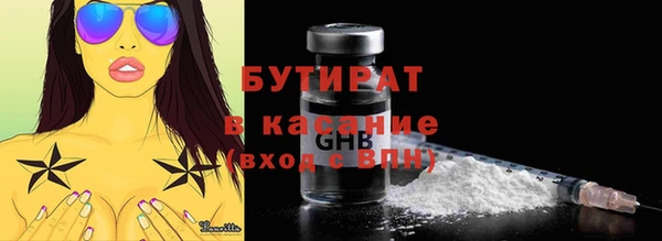 круглые Арсеньев