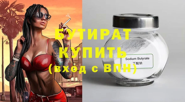 ешки Армянск