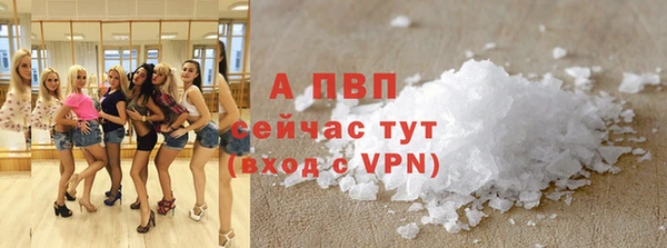 ешки Армянск