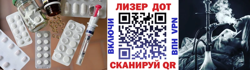 ЛСД экстази кислота Сельцо