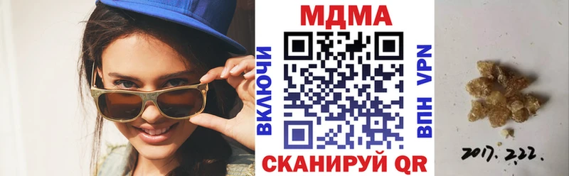 MDMA кристаллы  Купить  Сельцо 