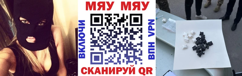 Купить закладки  Сельцо  МЕФ VHQ 