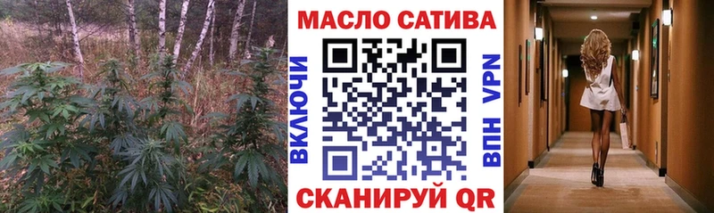 ТГК гашишное масло  Купить  Сельцо 